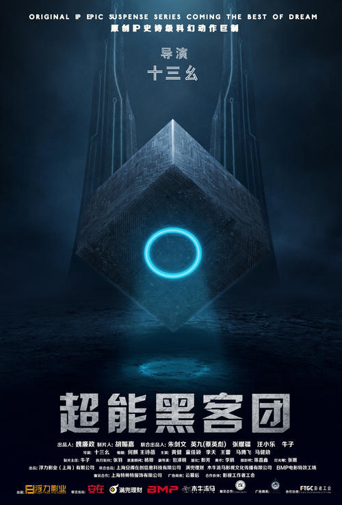 浦发银行转账明细图做假的